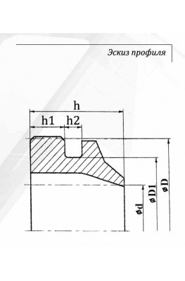Эскиз профиля
