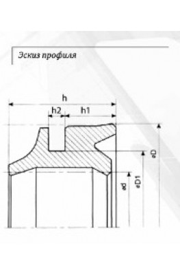 Эскиз профиля