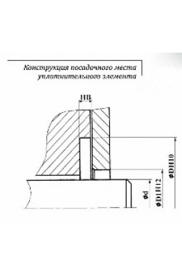 Конструкция посадочного места уплотнительного элемента