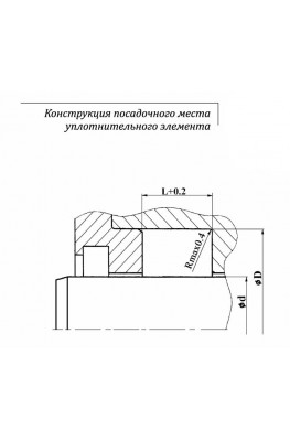 Конструкция посадочного места уплотнительного элемента