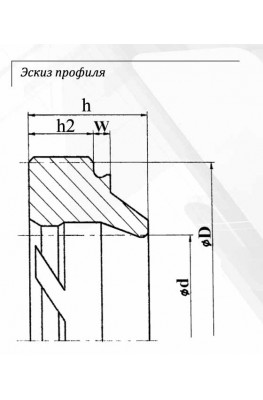 Эскиз профиля