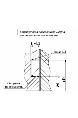 Конструкция посадочного места уплотнительного элемента