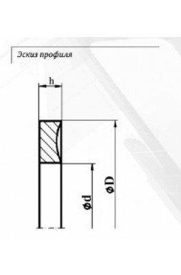 Эскиз профиля