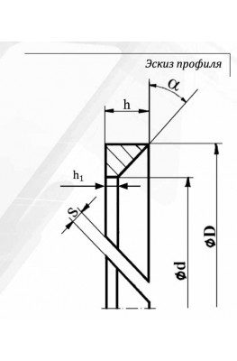 Эскиз профиля