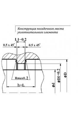 Конструкция посадочного места уплотнительного элемента