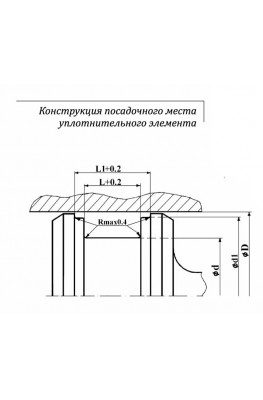 Конструкция посадочного места уплотнительного элемента