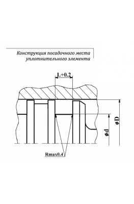 Конструкция посадочного места уплотнительного элемента