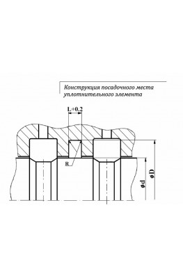 Конструкция посадочного места уплотнительного элемента