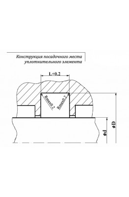 Конструкция посадочного места уплотнительного элемента