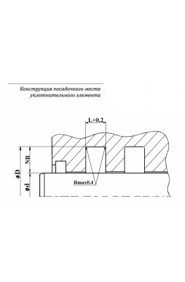 Конструкция посадочного места уплотнительного элемента