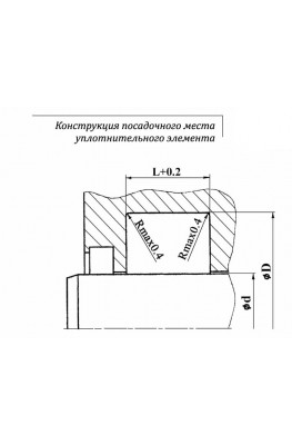 Конструкция посадочного места уплотнительного элемента