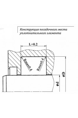 Конструкция посадочного места уплотнительного элемента