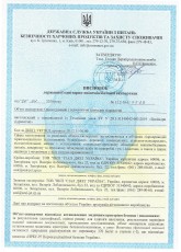 11 заключение
