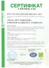 Sertificate ISO 9001:2015 (ISO 9001:2015, IDT)