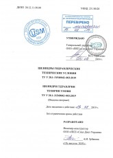 9 титул